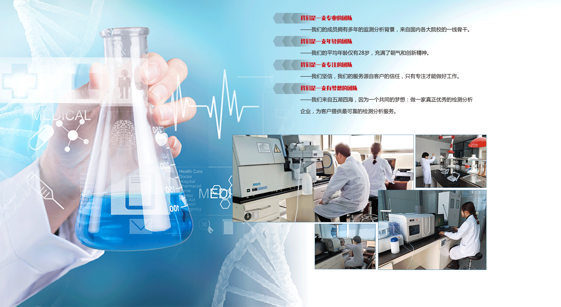 技術(shù)團(tuán)隊(duì)