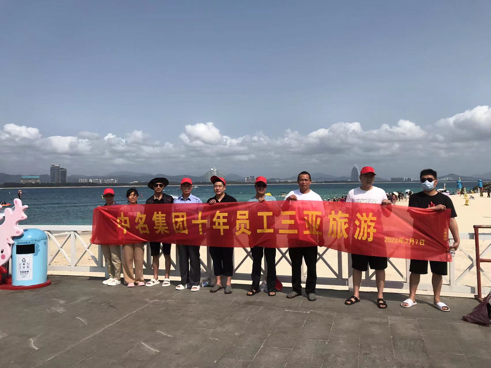 風(fēng)雨兼程十載春秋，一路高歌書寫輝煌！
