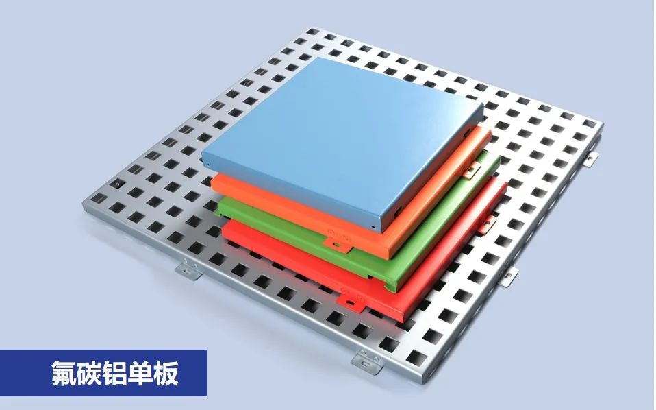 鋁單板、鋁塑板、鋁蜂窩板有什么區(qū)別？