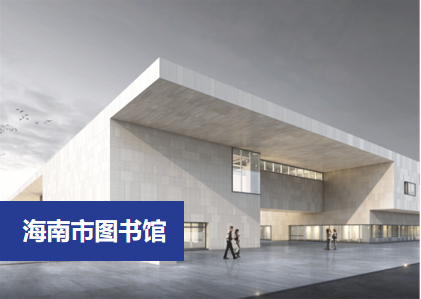 什么是仿石材鋁單板？